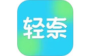 轻奈电脑版段首LOGO