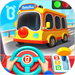 宝宝神奇汽车电脑版9.88.15.00