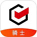 顺丰骑士