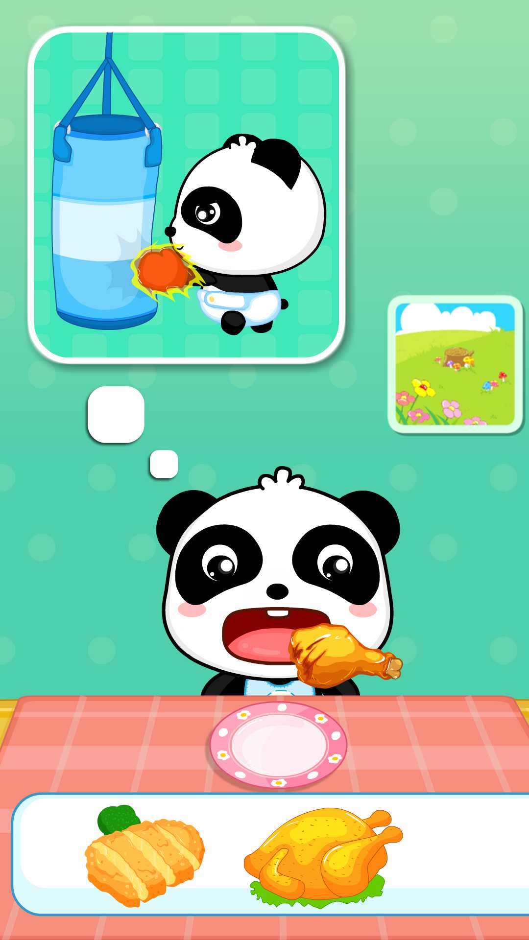 宝宝爱吃饭电脑版截图