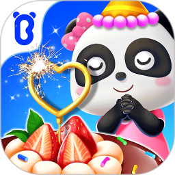 宝宝生日派对电脑版9.88.00.00