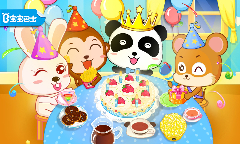 宝宝生日派对电脑版截图