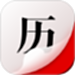 360日历