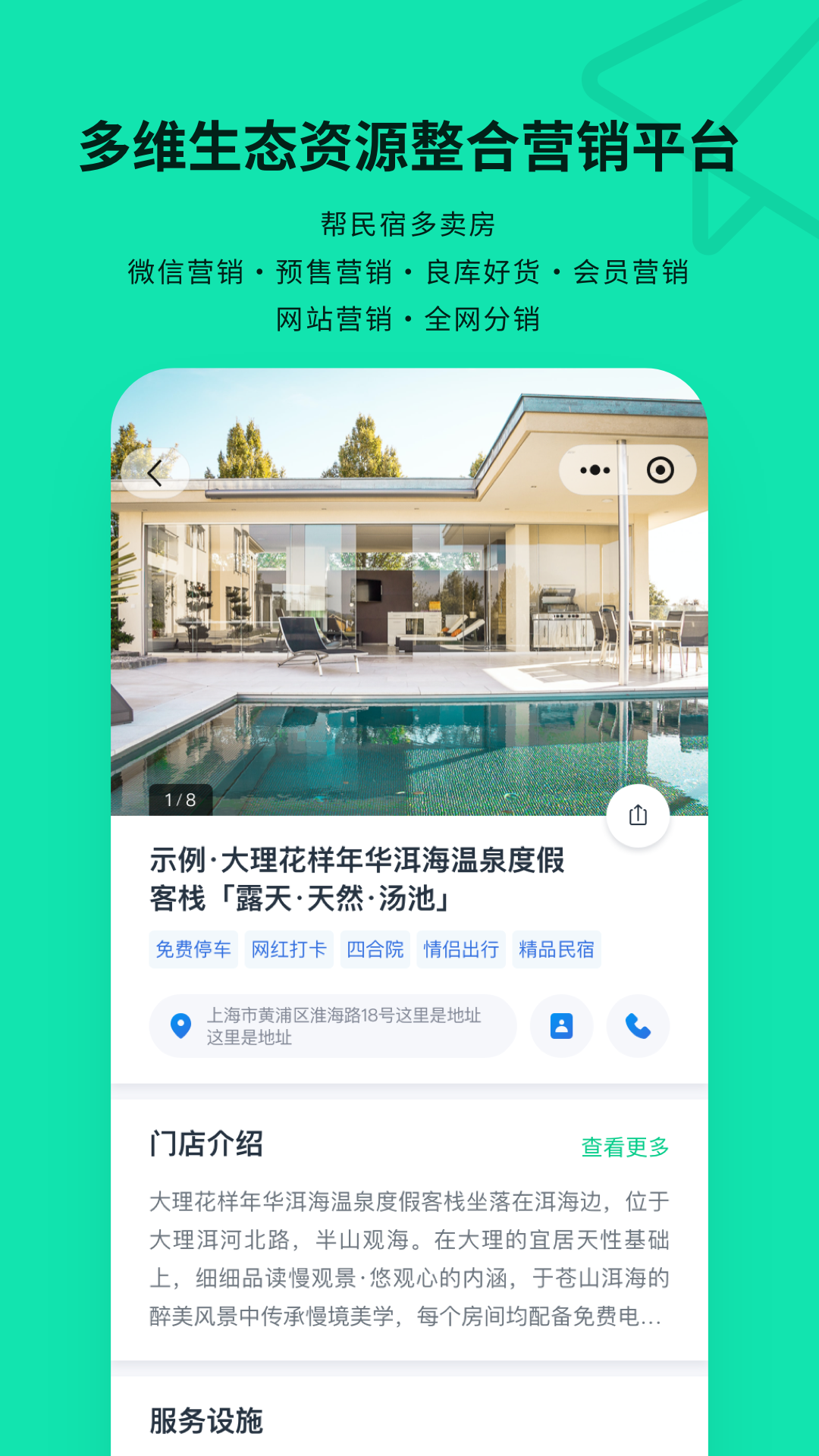 云掌柜