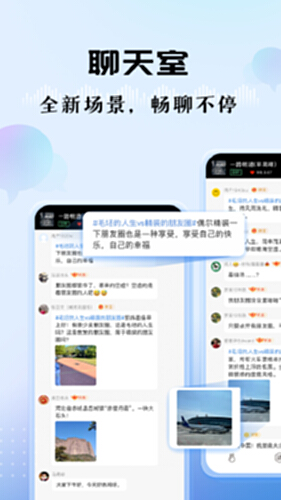 听听FM电脑版截图1