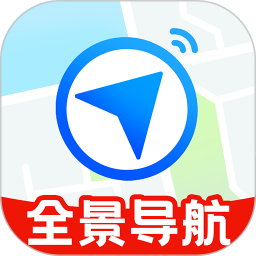 实况导航地图