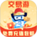 交易游