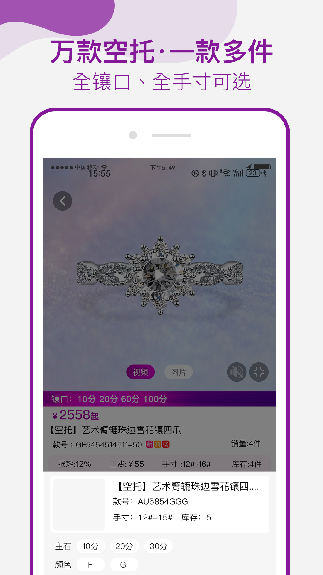 找托电脑版截图