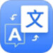 AI翻译君