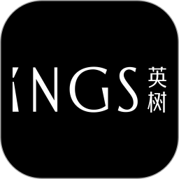 英树管家电脑版3.5.5