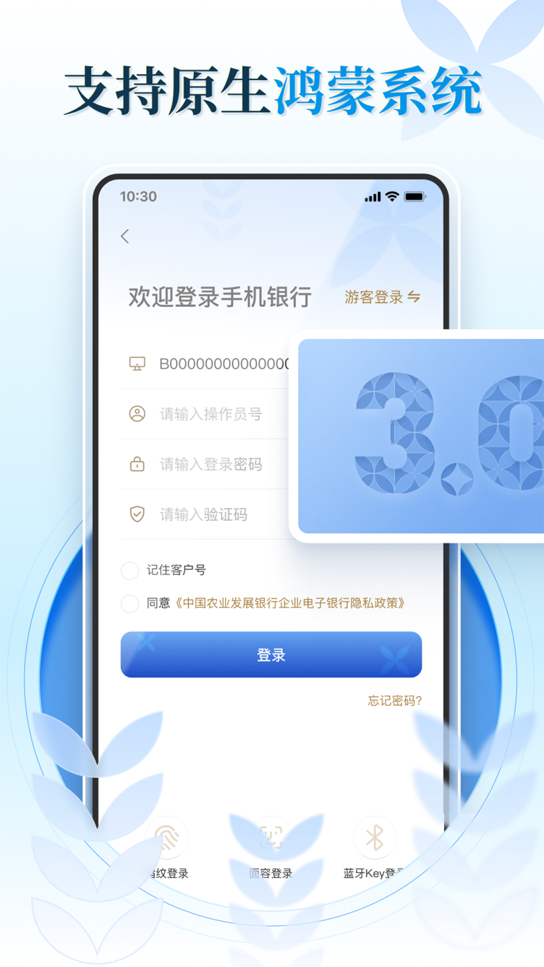 农发企业银行