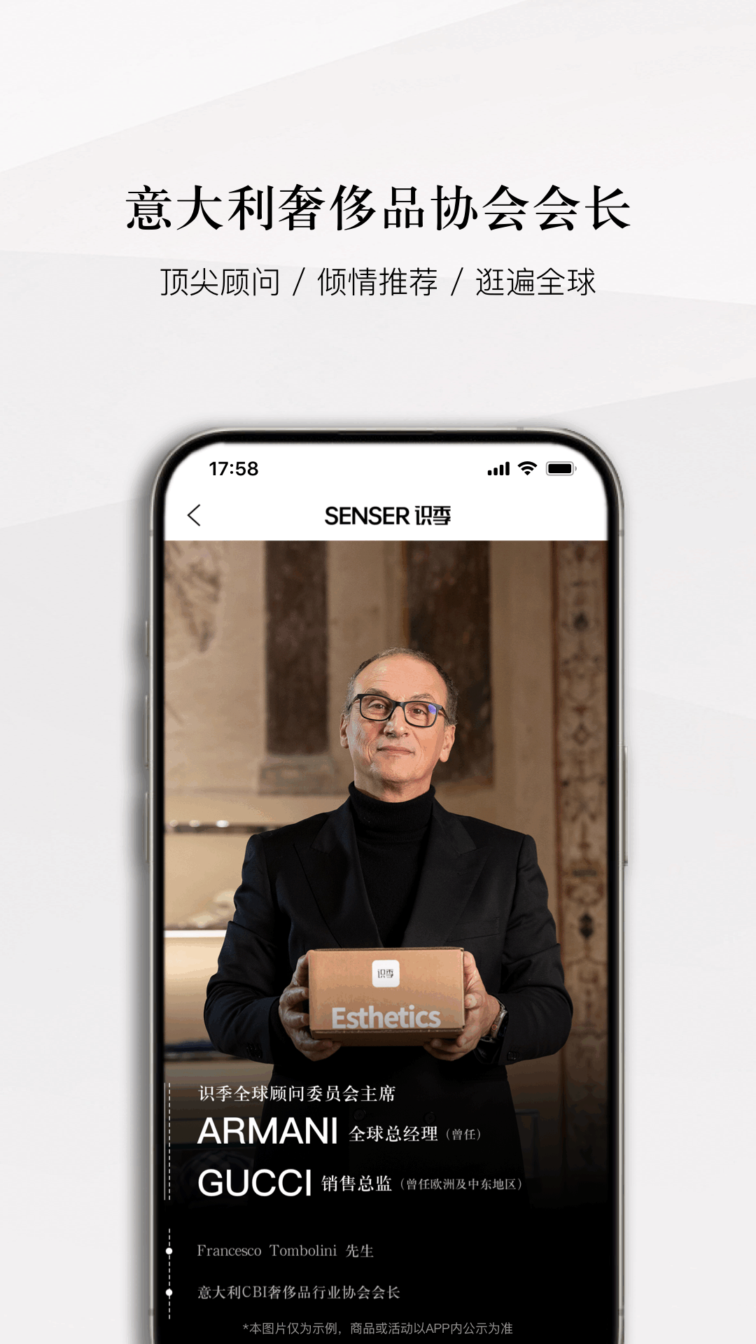 识季电脑版截图