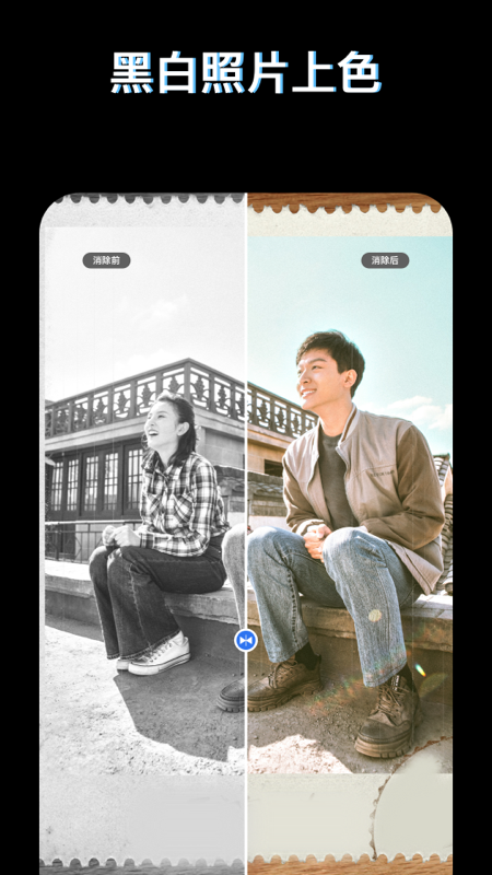 PS图片映像工具