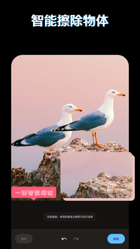 PS图片映像工具