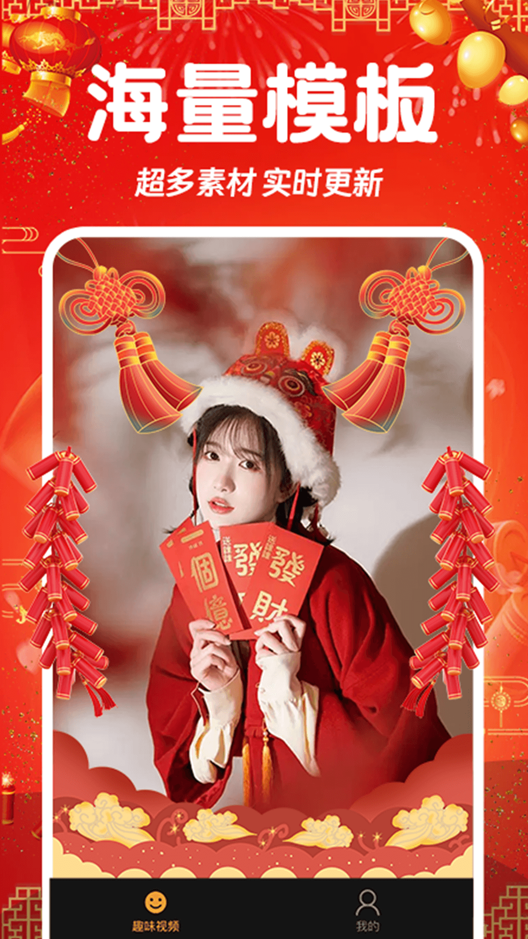 相片会唱歌电脑版截图