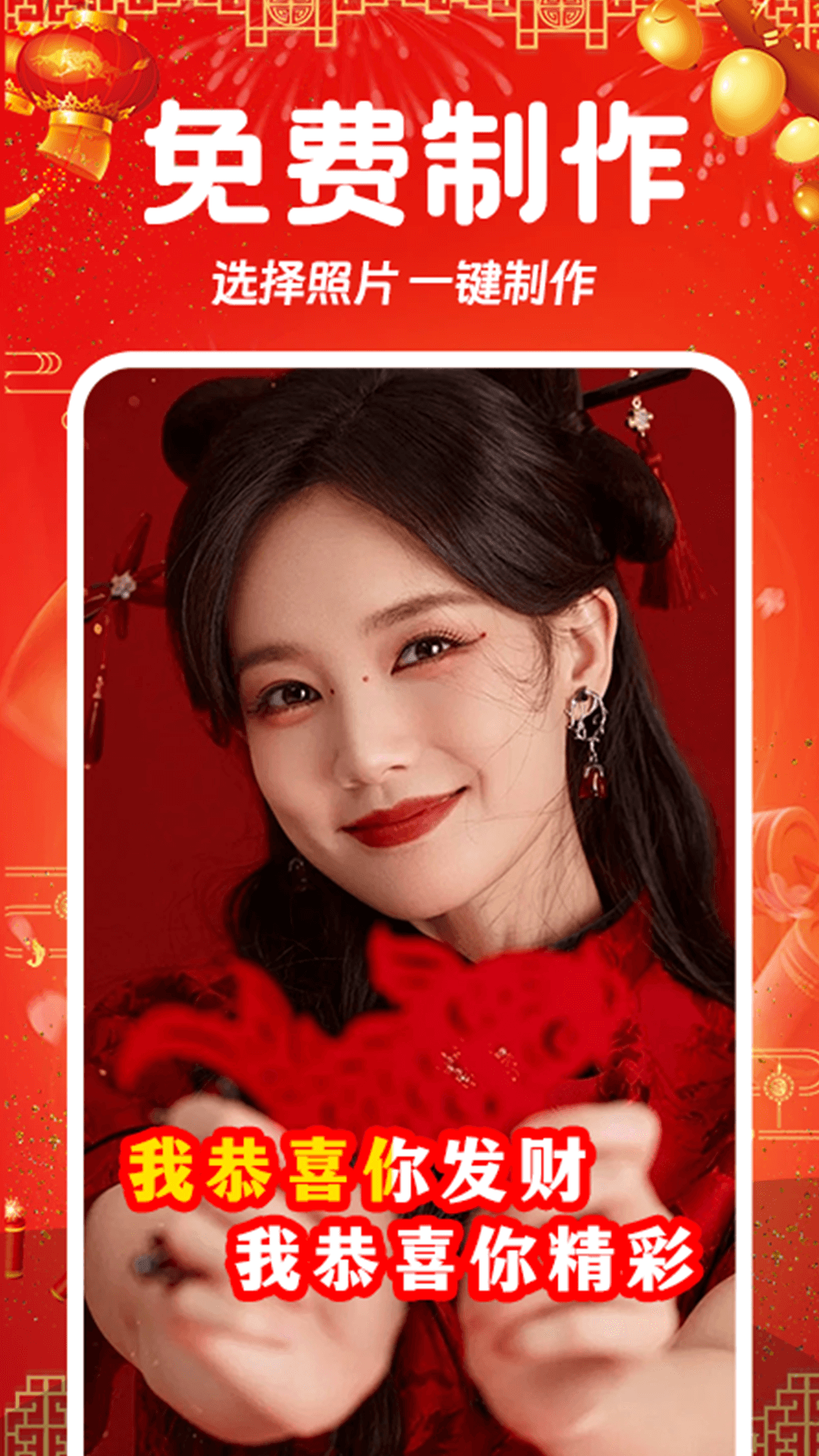 相片会唱歌电脑版截图