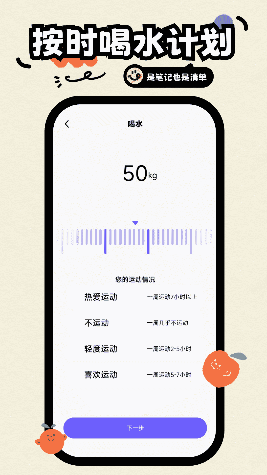 无边记