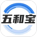 五和宝
