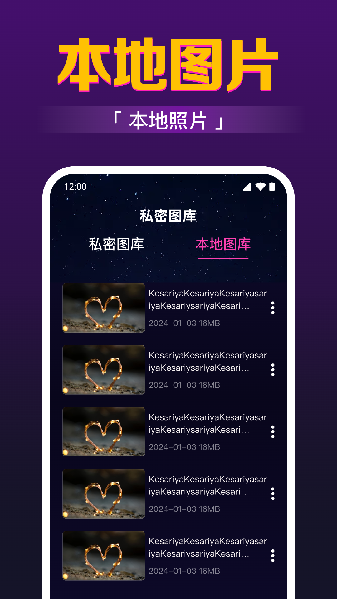 高清私人影片播放器