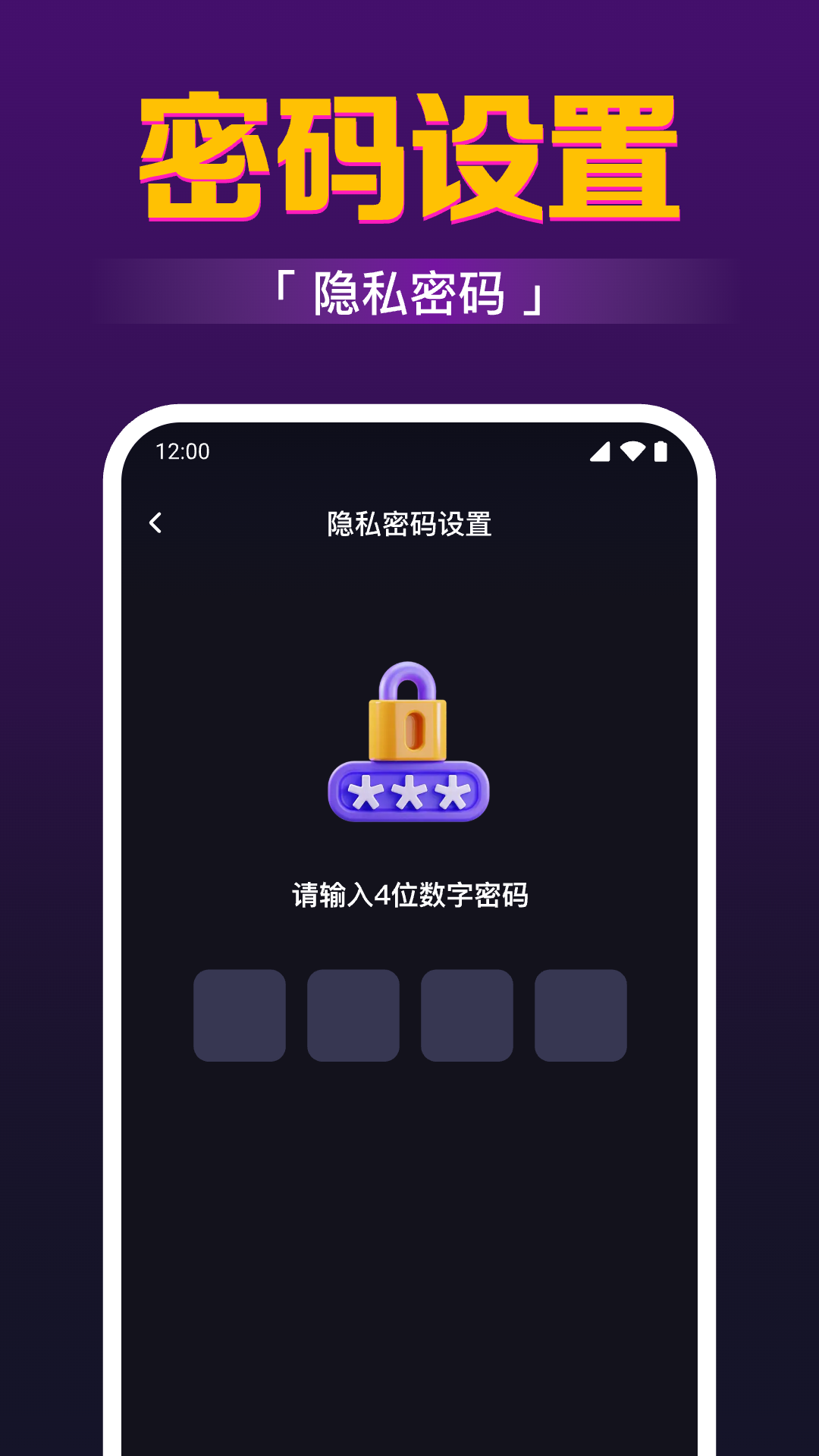 高清私人影片播放器