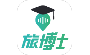 旅博士电脑版段首LOGO
