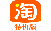 淘宝特价版电脑版段首LOGO