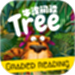 牛津阅读Tree