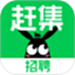 赶集生活