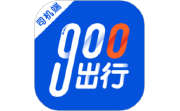 900出行司机端电脑版段首LOGO