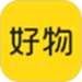 好物
