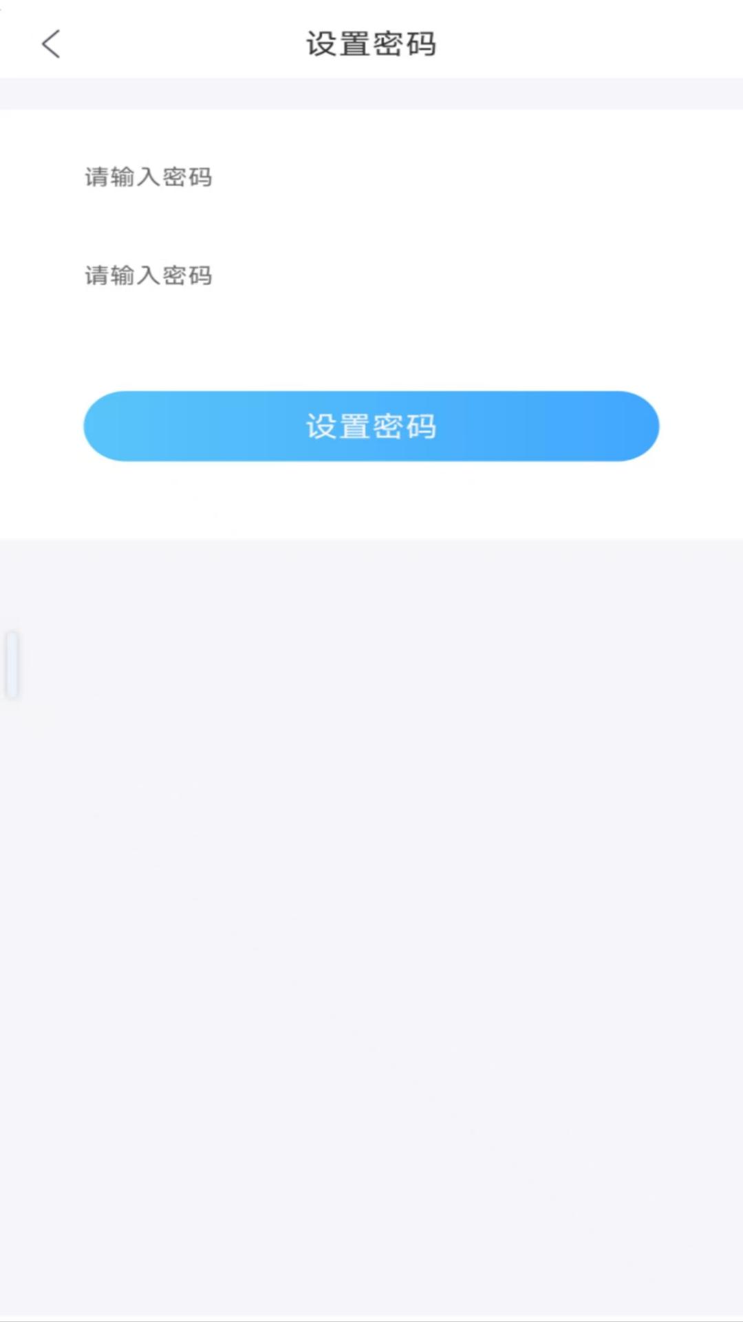 小象贷款分期借