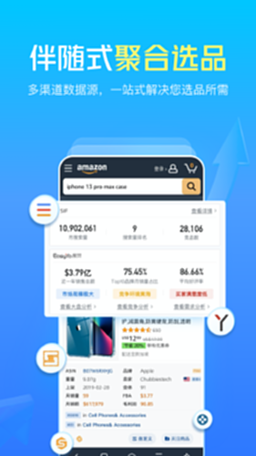 LinkFox电脑版截图2
