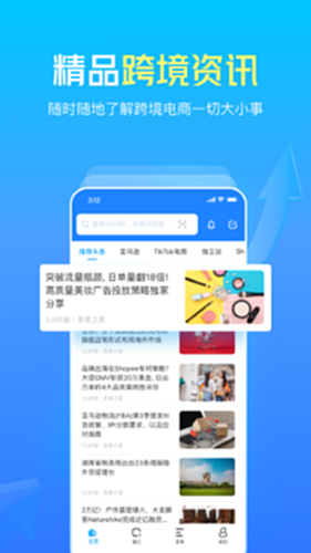 LinkFox电脑版截图4