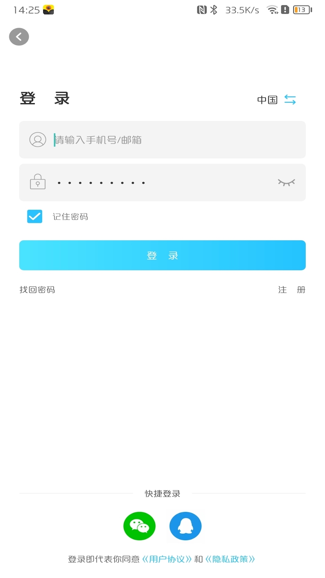 有我看家