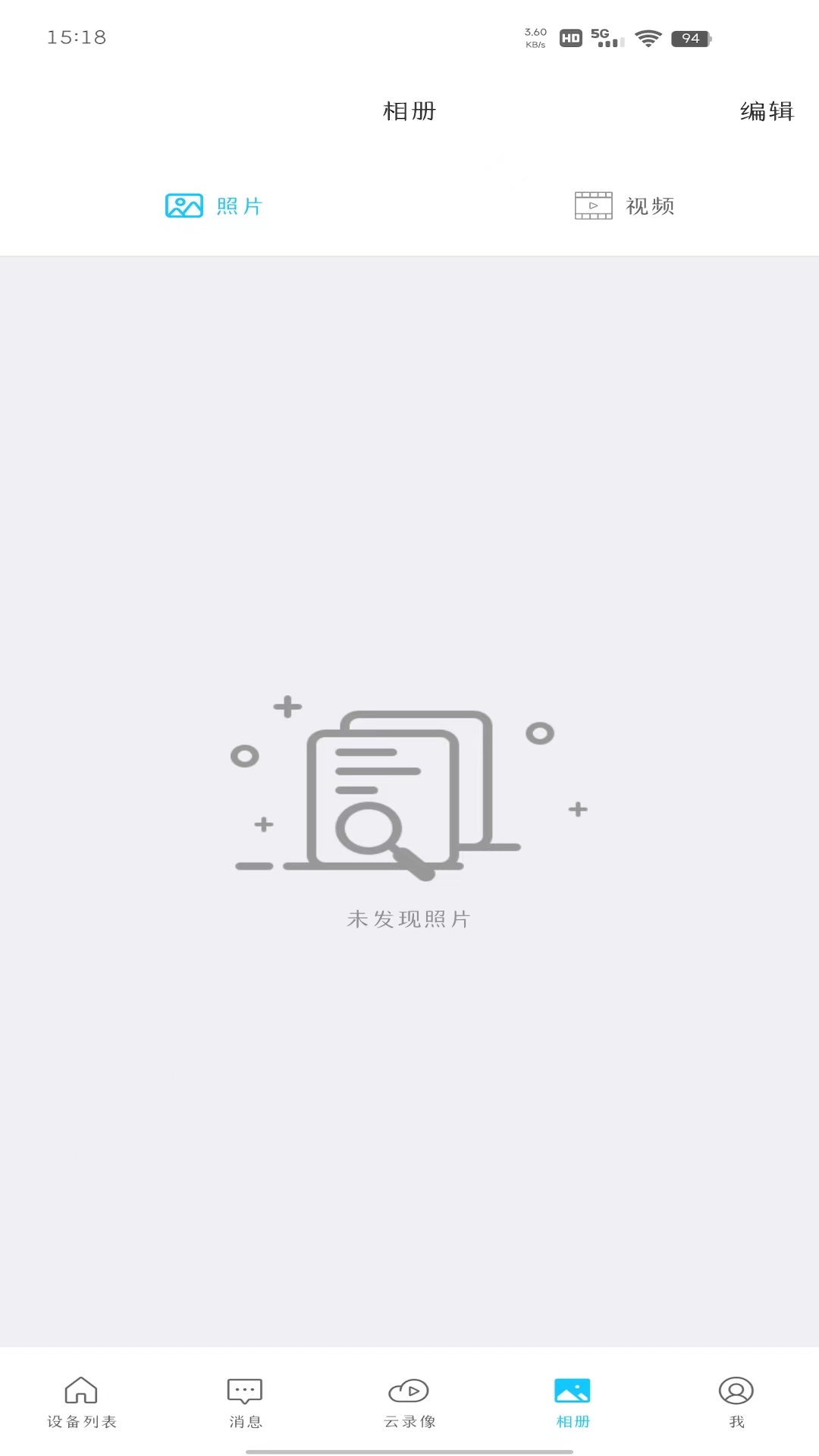 有我看家