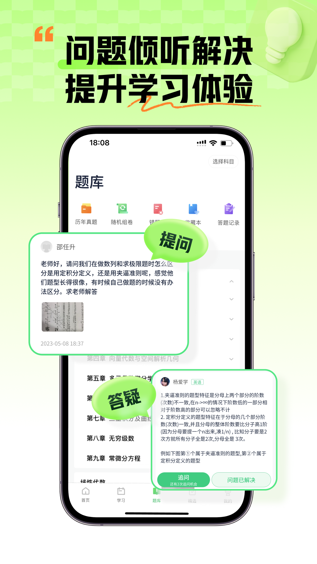 新东方考研