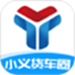 小义货车圈