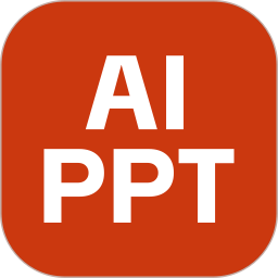 AiPPT专业版电脑版1.2.4