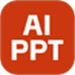 AiPPT专业版