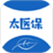 太医保