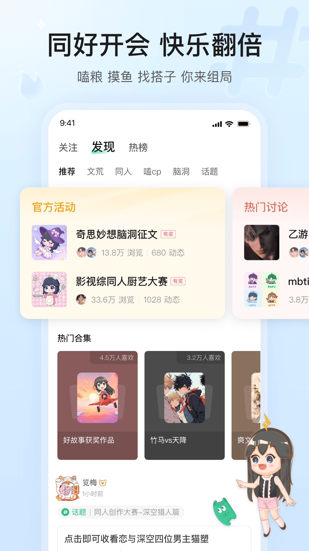 掌心雷
