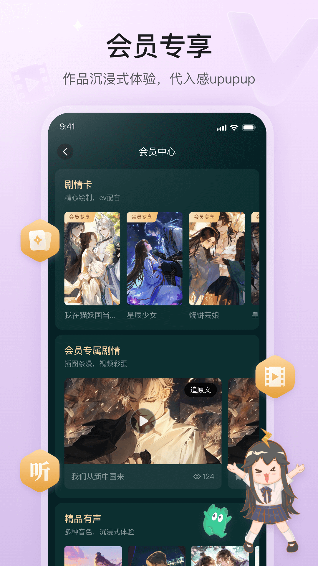 掌心雷