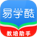 易学酷医学教育云平台