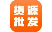 168一手货源批发电脑版段首LOGO