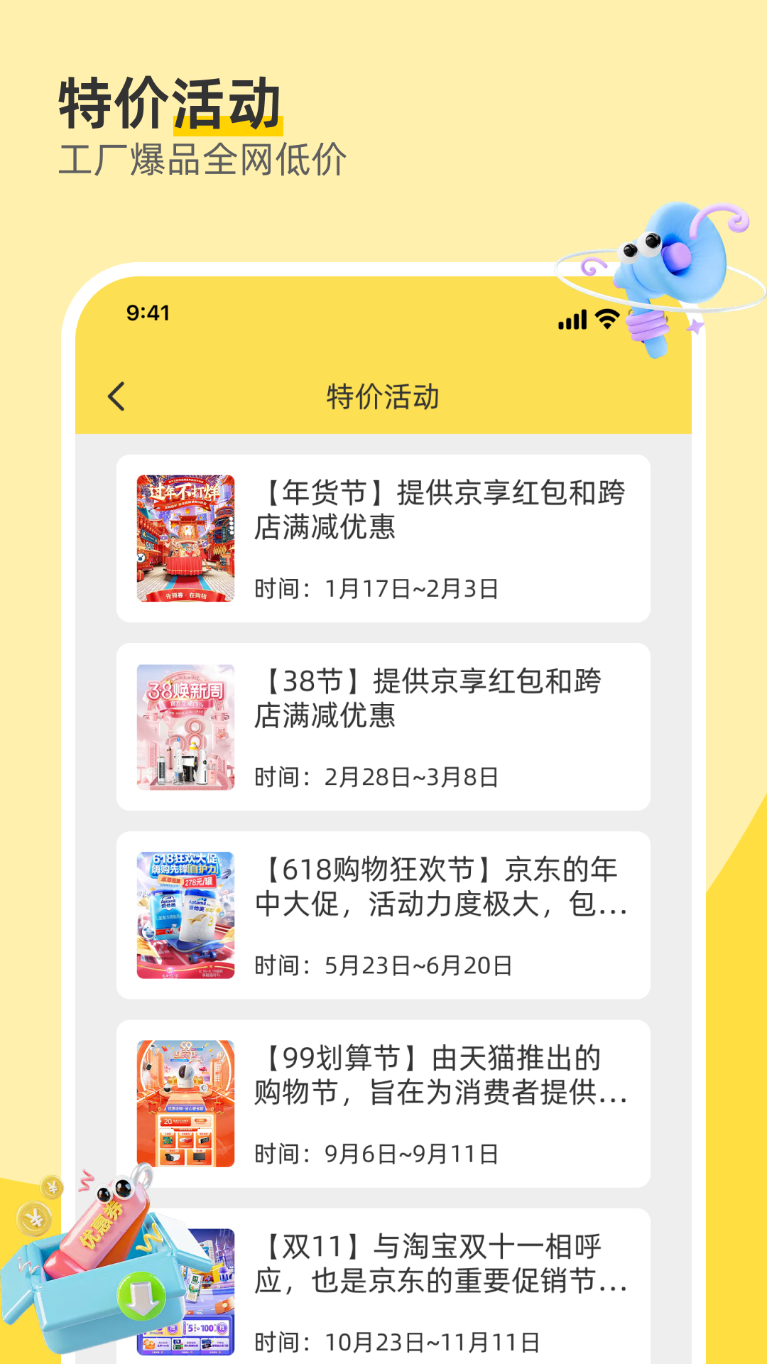 168一手货源批发电脑版截图