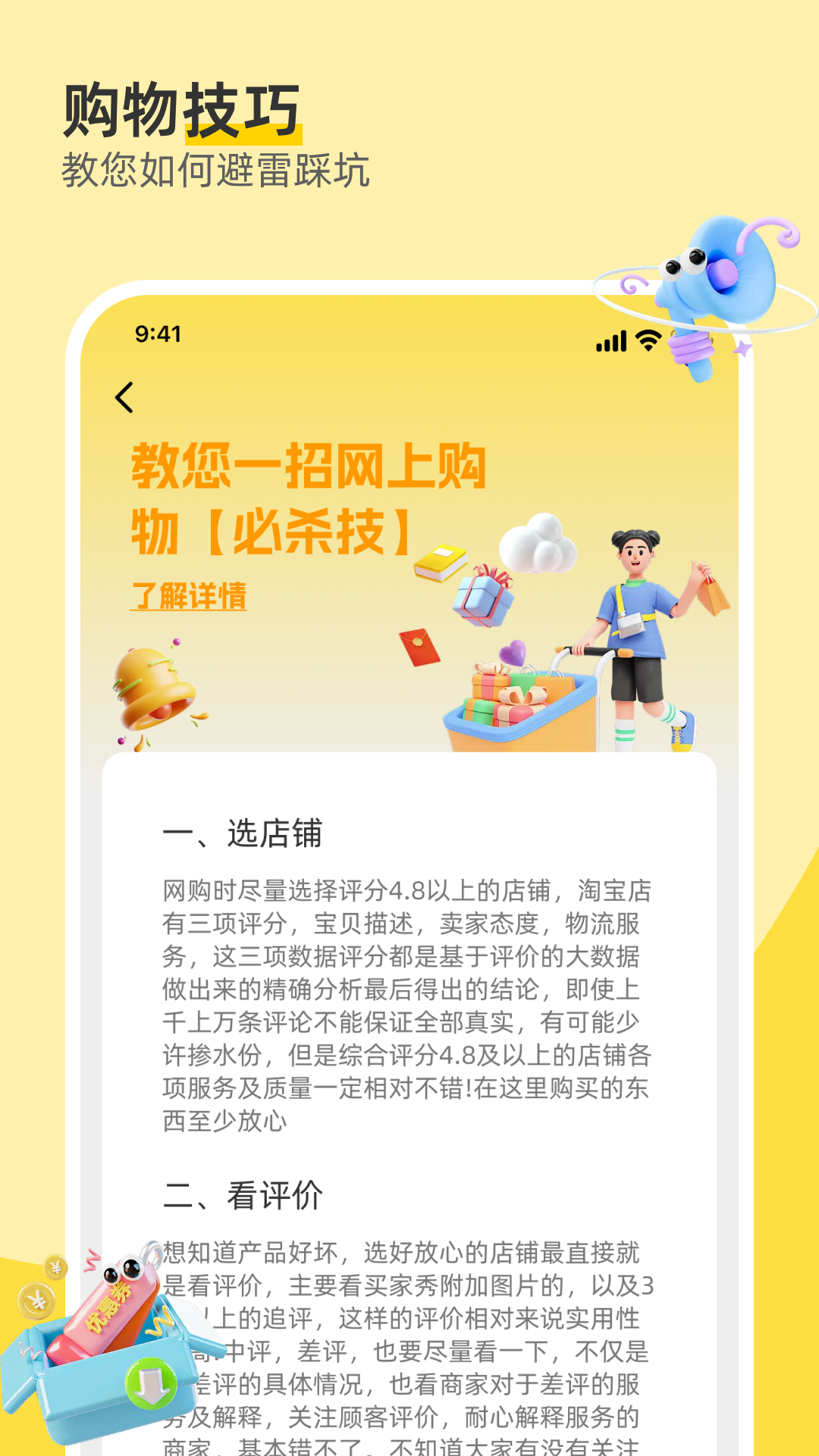 168一手货源批发电脑版截图