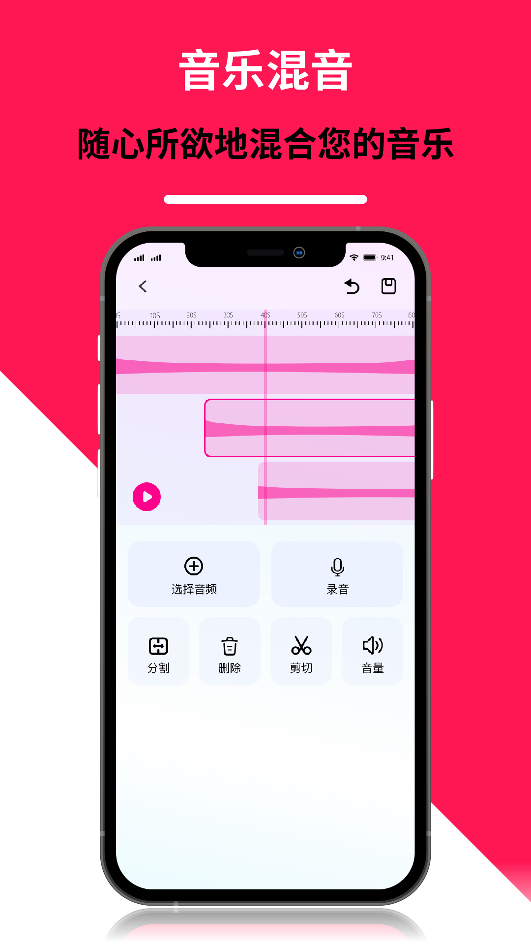 音频剪辑转换器