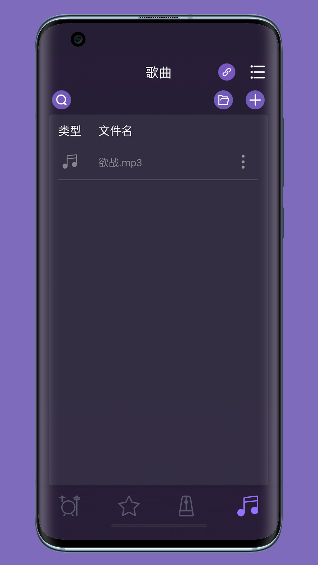 美得理电鼓玩家