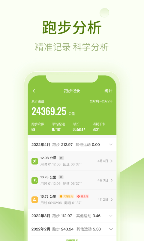第一赛道电脑版截图