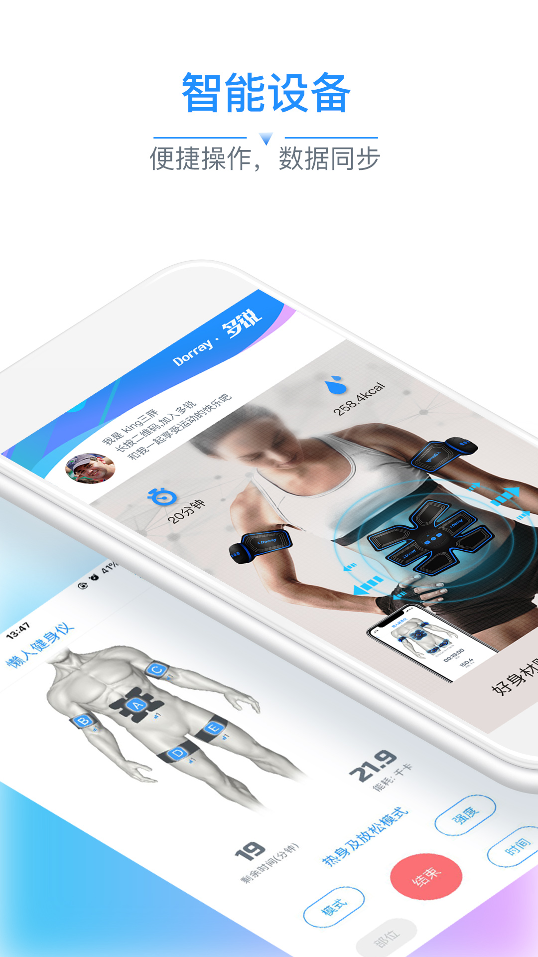 多锐电脑版截图